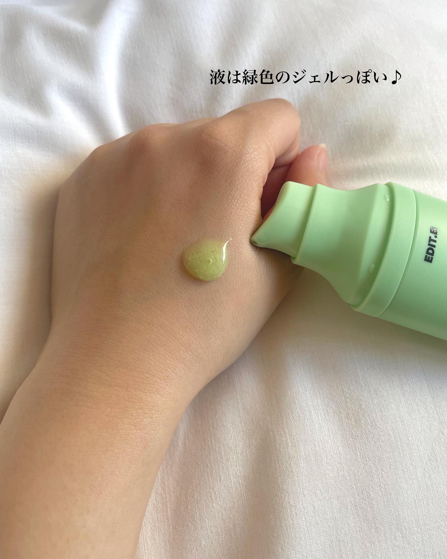 サンデーシカサンセラム/EDIT.B/美容液を使ったクチコミ（3枚目）