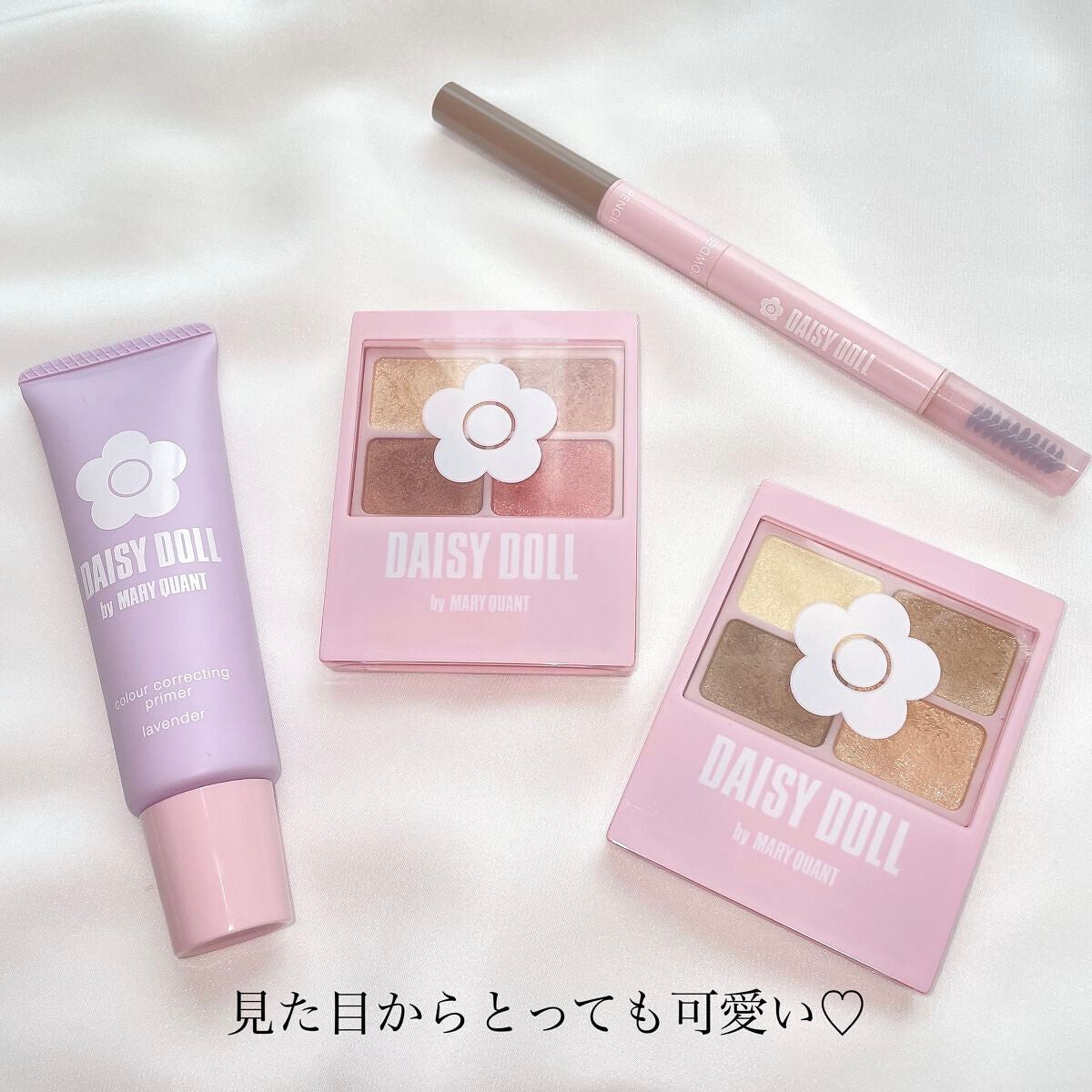 カラー コレクティング プライマー/DAISY DOLL by MARY QUANT/化粧下地を使ったクチコミ(8枚目)