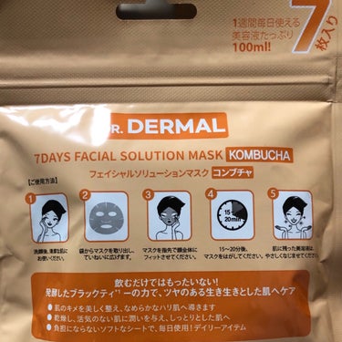 7days フェイシャルソリューションマスク コンブチャ/Dr.DERMAL/シートマスク・パックを使ったクチコミ（4枚目）