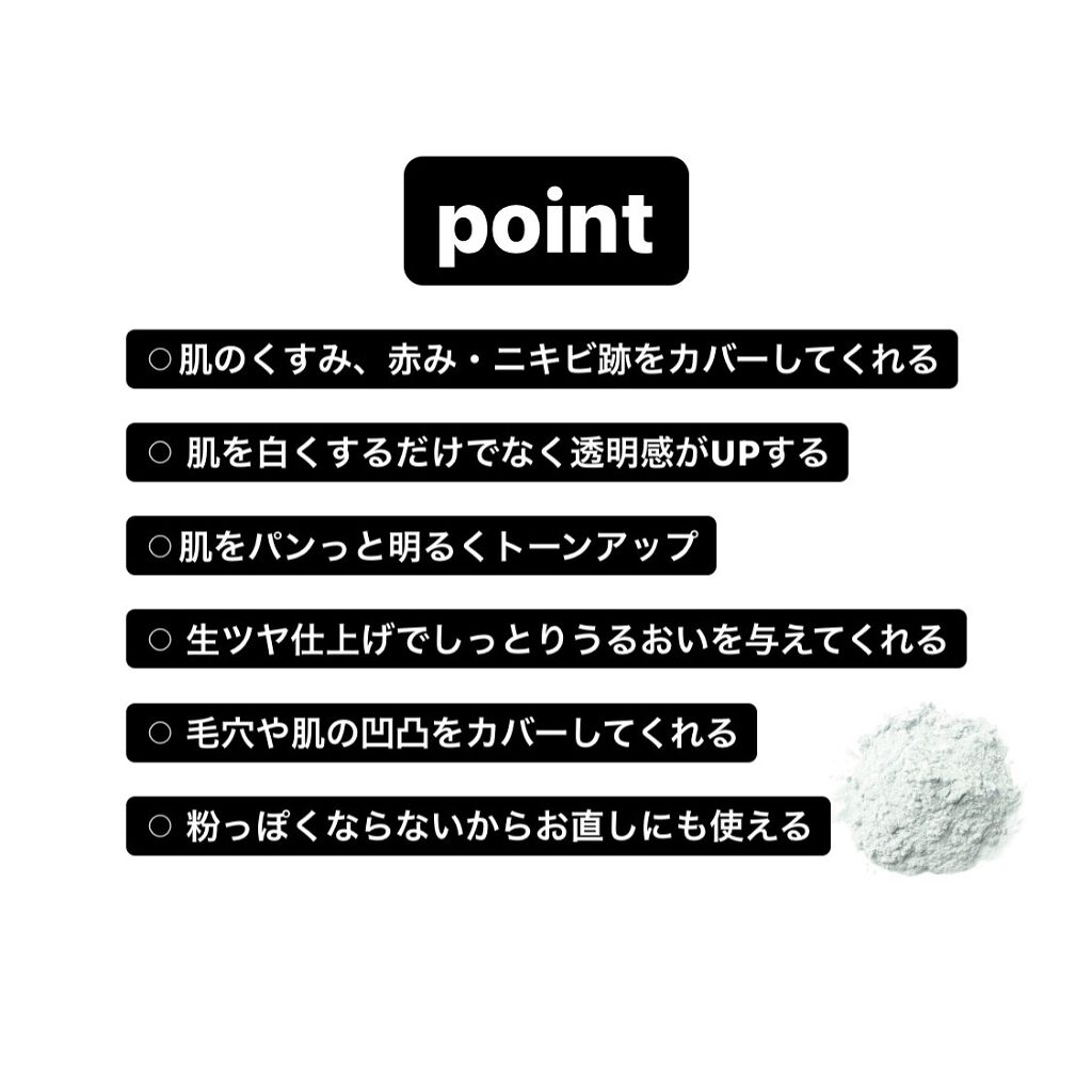 ブライトピュアルースパウダー/CandyDoll/ルースパウダーを使ったクチコミ（2枚目）