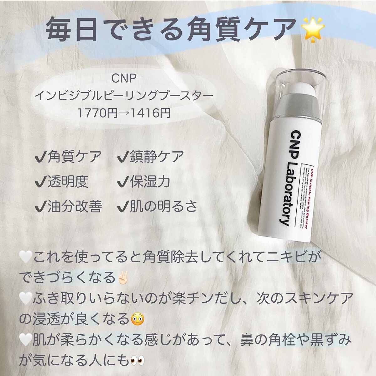 CICA カプセルマスク/VT/洗い流すパック・マスクを使ったクチコミ（2枚目）