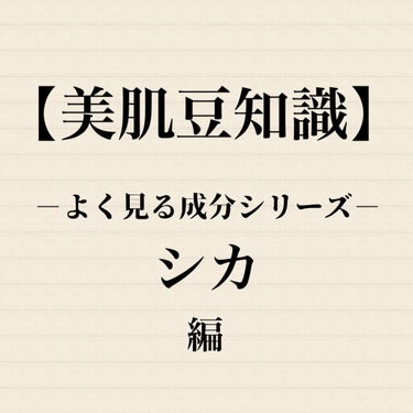 シカリニューイングスリーピングマスク/TIRTIR(ティルティル)/フェイスクリームを使ったクチコミ（1枚目）