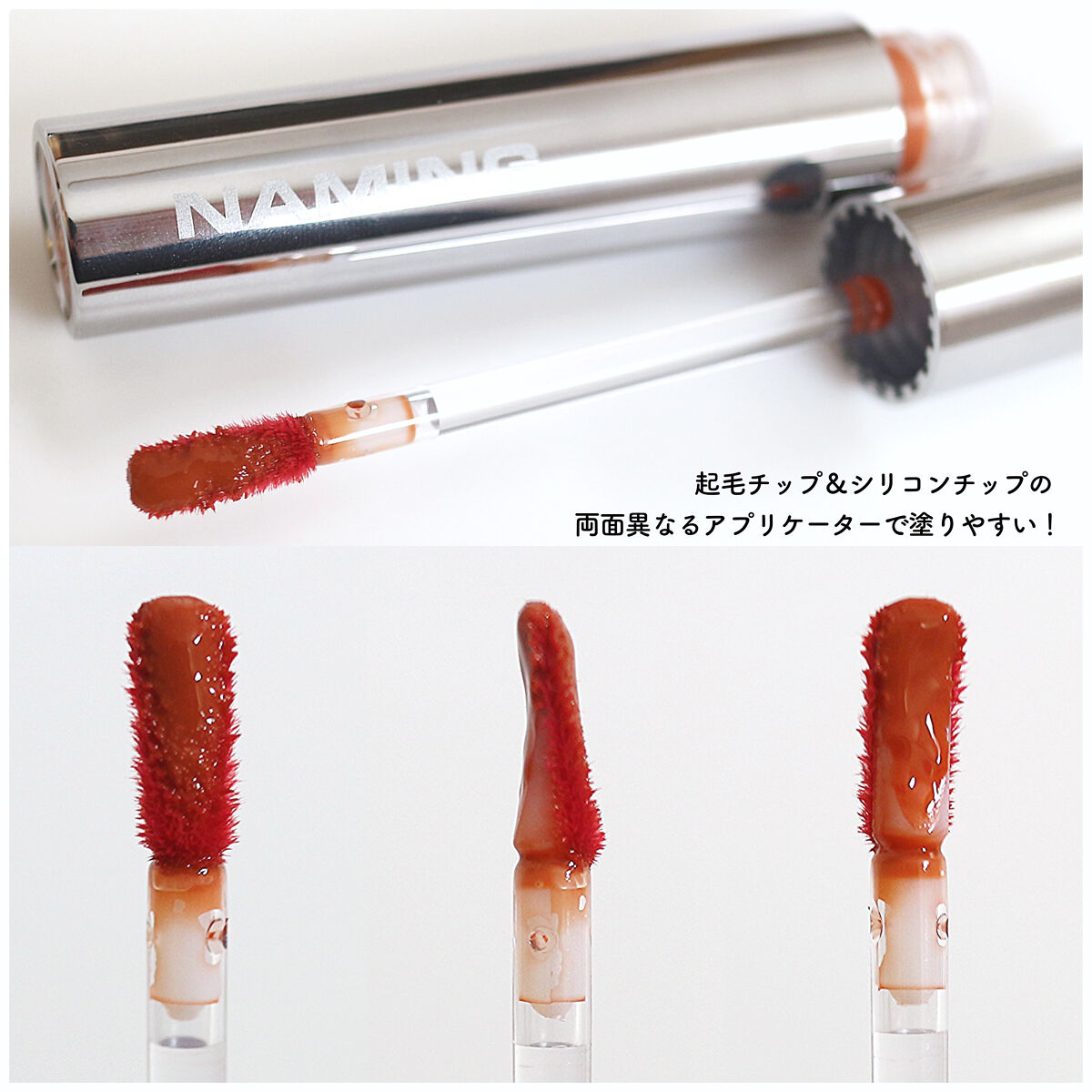 デュイグロウリップティント/NAMING./リップティントを使ったクチコミ（2枚目）