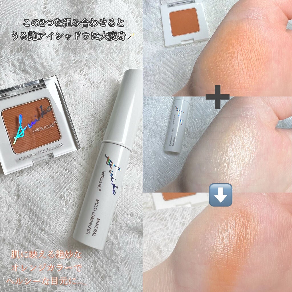 のむた on LIPS 「𓊆マルチカラーとマルチスティックでうる艶メイク✨天然由来成分..」(4枚目)