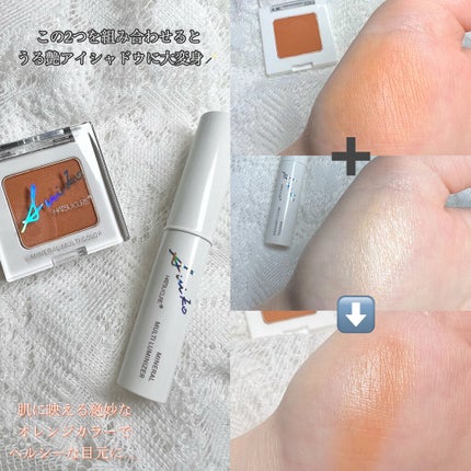 のむた on LIPS 「𓊆マルチカラーとマルチスティックでうる艶メイク✨天然由来成分..」(4枚目)