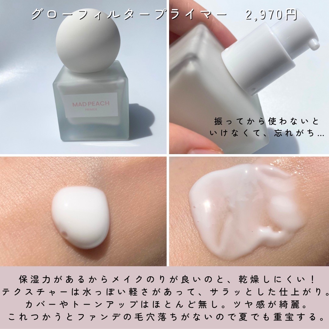 ピカソ メイクアップ スパチュラ /PICCASSO/その他化粧小物を使ったクチコミ（2枚目）