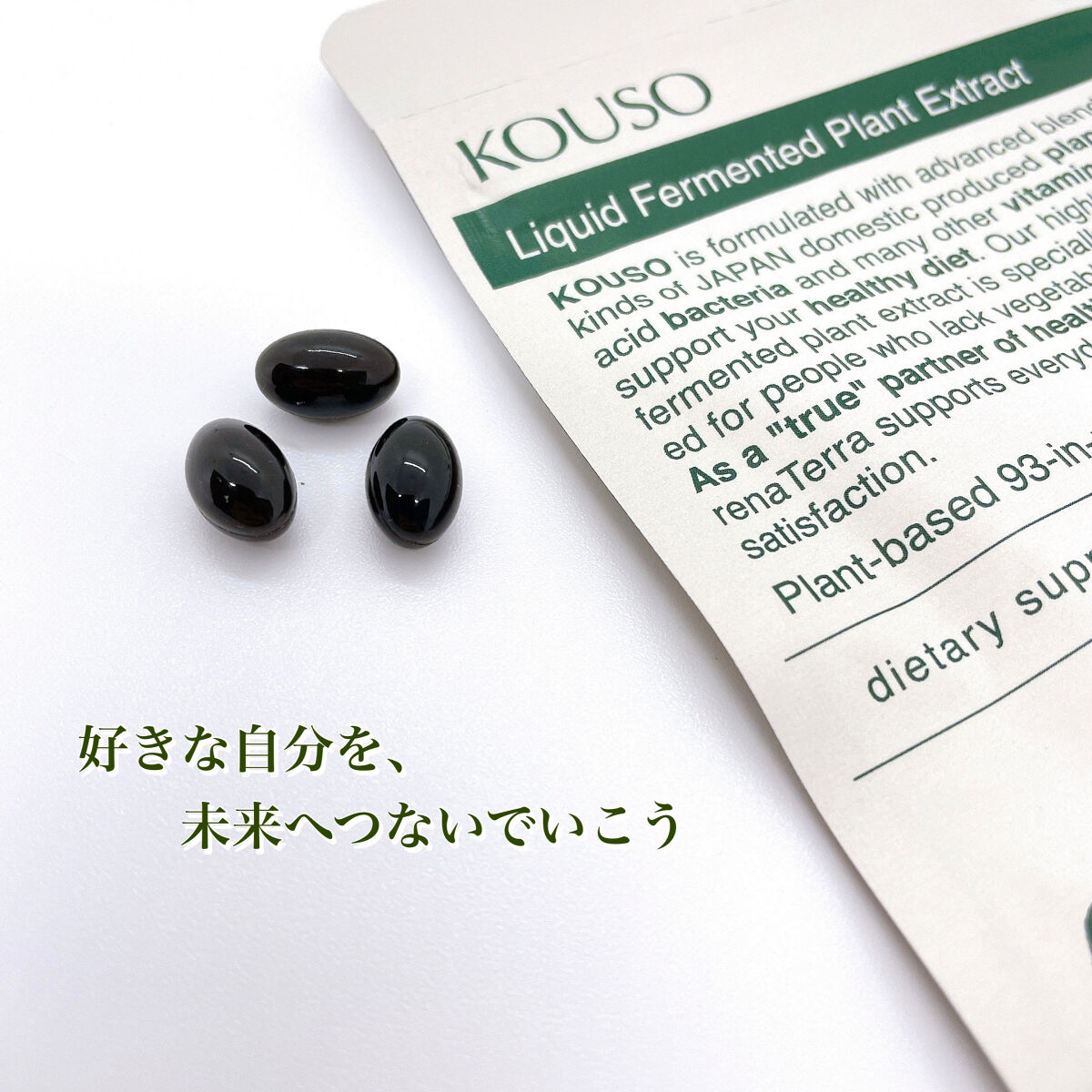 nagomi KOUSO 30粒/renaTerra/健康サプリメントを使ったクチコミ（3枚目）