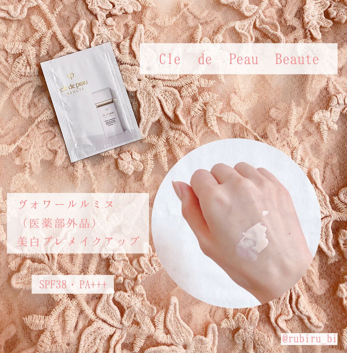 クレ・ド・ポー ボーテ タンクッションエクラ ナチュレル/クレ・ド・ポー ボーテ/クッションファンデーションを使ったクチコミ（2枚目）