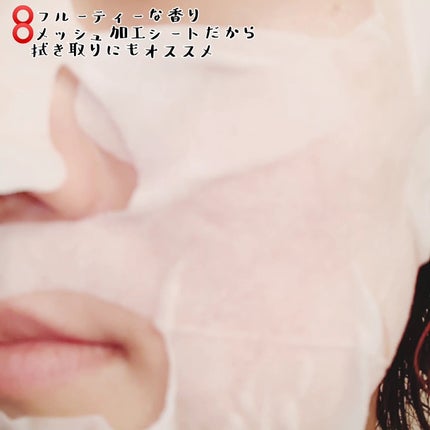 ワフードメイド 酒粕マスク/pdc/シートマスク・パックを使ったクチコミ(5枚目)