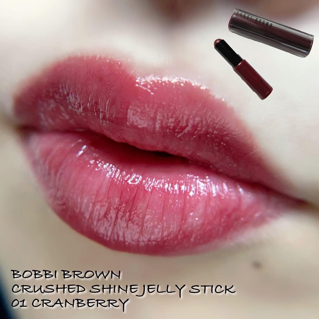 クラッシュド シャイン ジェリー スティック 01 クランベリー/BOBBI BROWN/口紅を使ったクチコミ（1枚目）