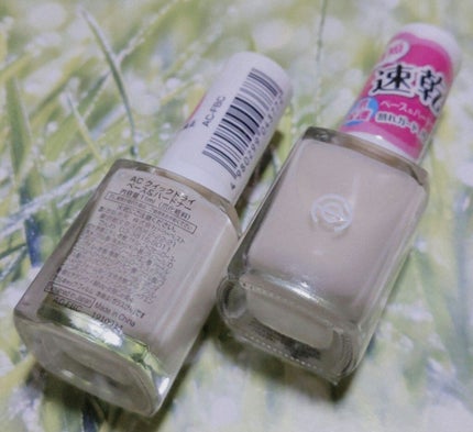 AC クイックドライベース&ハードナー/AC MAKEUP/ネイルベースコートを使ったクチコミ(2枚目)
