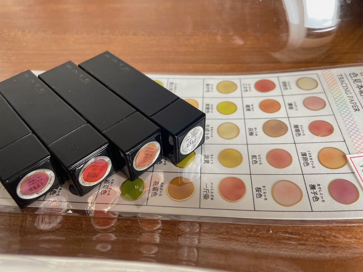 ケイト リップモンスター/KATE/口紅を使ったクチコミ（2枚目）