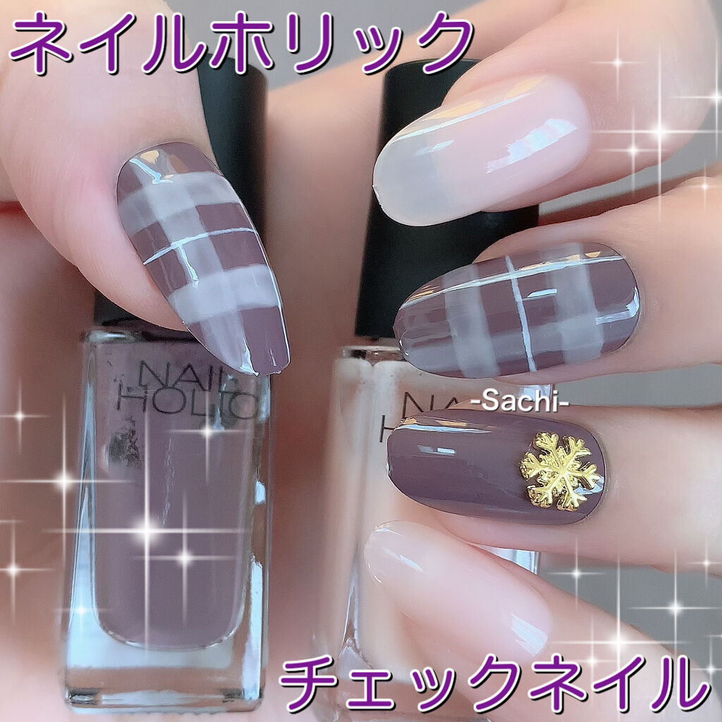 ネイルホリック Nostalgic color PU118/ネイルホリック/マニキュアを使ったクチコミ（1枚目）
