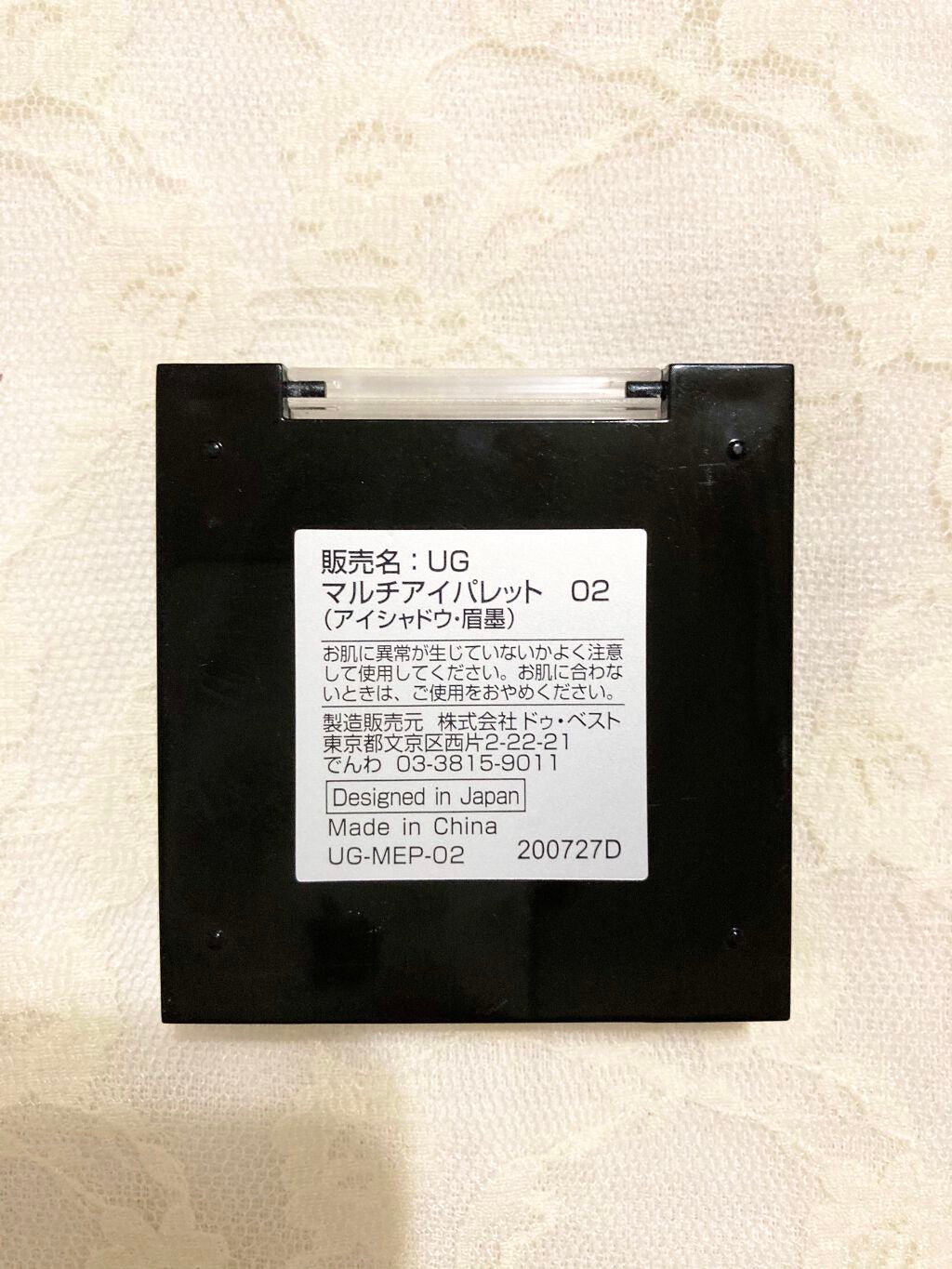 マルチアイパレット/U R GLAM/アイシャドウパレットを使ったクチコミ(5枚目)