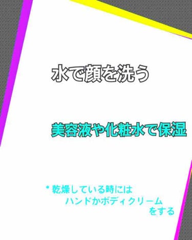 ハトムギミストウォーター/プラチナレーベル/ミスト状化粧水を使ったクチコミ（2枚目）