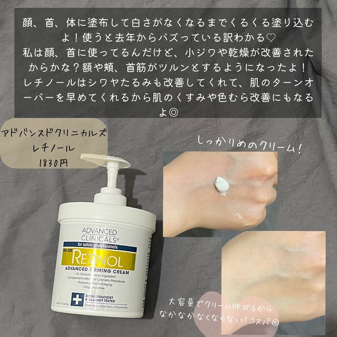 ゴウンバル クリーム/3WB/レッグ・フットケアを使ったクチコミ（2枚目）