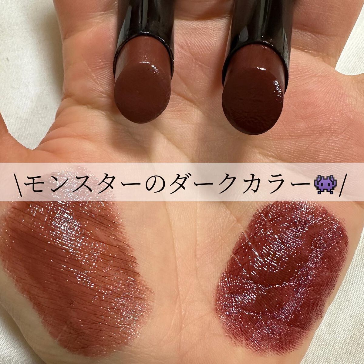 ケイト リップモンスター/KATE/口紅を使ったクチコミ（1枚目）