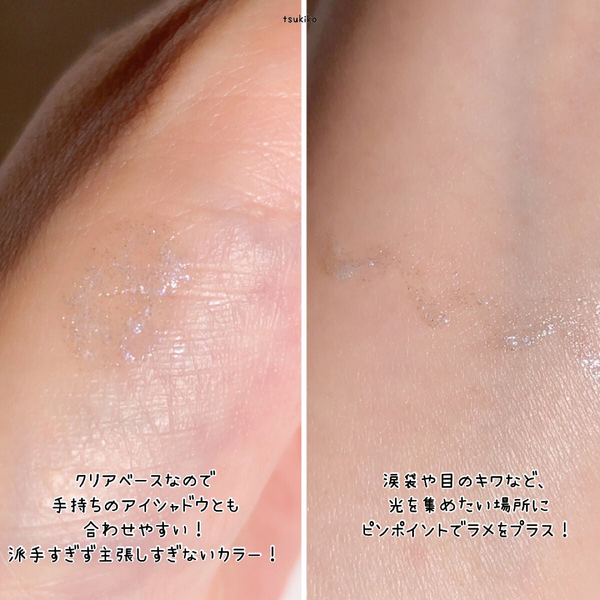 グロウリキッドライナー/CEZANNE/リキッドアイライナーを使ったクチコミ(5枚目)