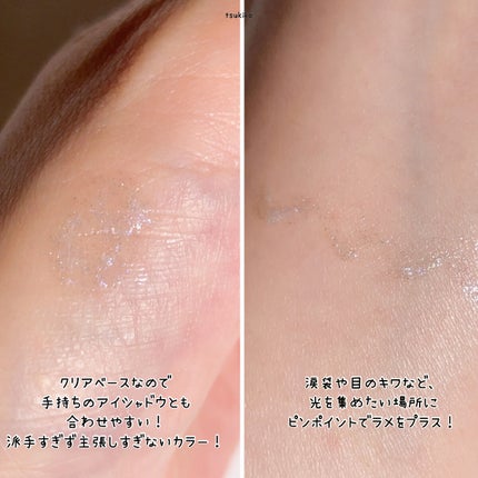 グロウリキッドライナー/CEZANNE/リキッドアイライナーを使ったクチコミ(5枚目)