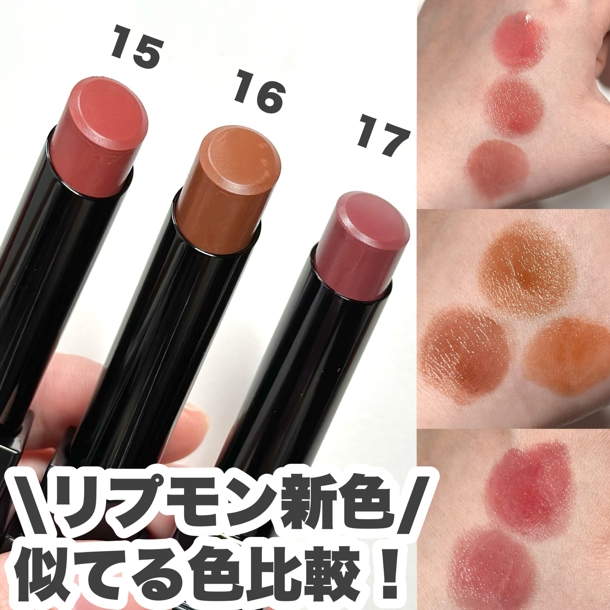 ケイト リップモンスター/KATE/口紅を使ったクチコミ（1枚目）