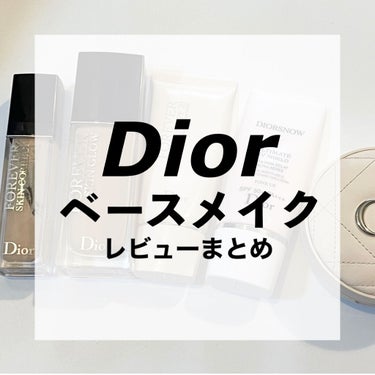 【旧】ディオールスキン フォーエヴァー スキン ヴェール/Dior/化粧下地を使ったクチコミ（1枚目）