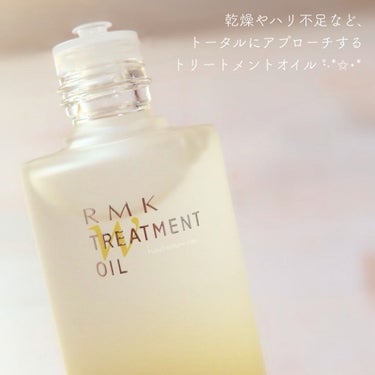 RMK Wトリートメントオイル/RMK/ブースター・導入液を使ったクチコミ（2枚目）