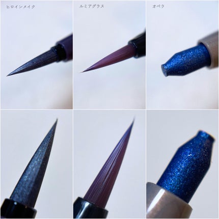 プライムリキッドアイライナー リッチジュエル/ヒロインメイク/リキッドアイライナーを使ったクチコミ(3枚目)