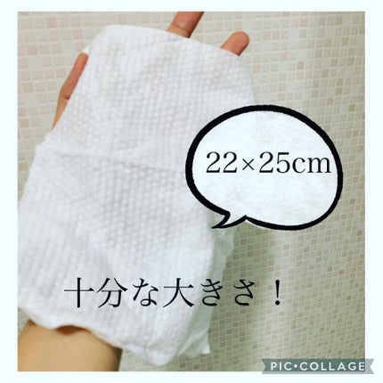 を使ったクチコミ(2枚目)