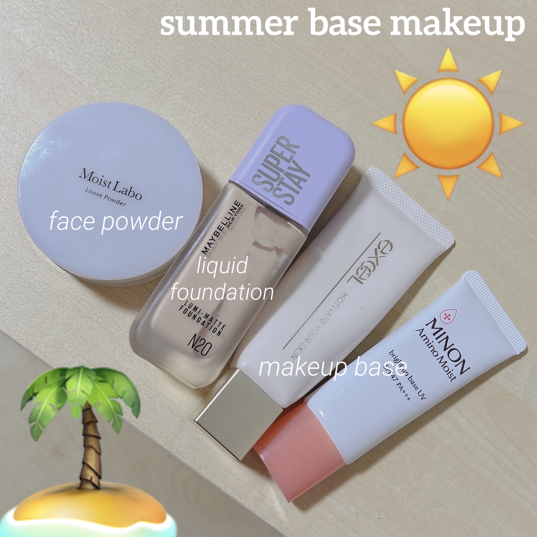 ミノン アミノモイスト ブライトアップベース UV/ミノン/化粧下地を使ったクチコミ（1枚目）