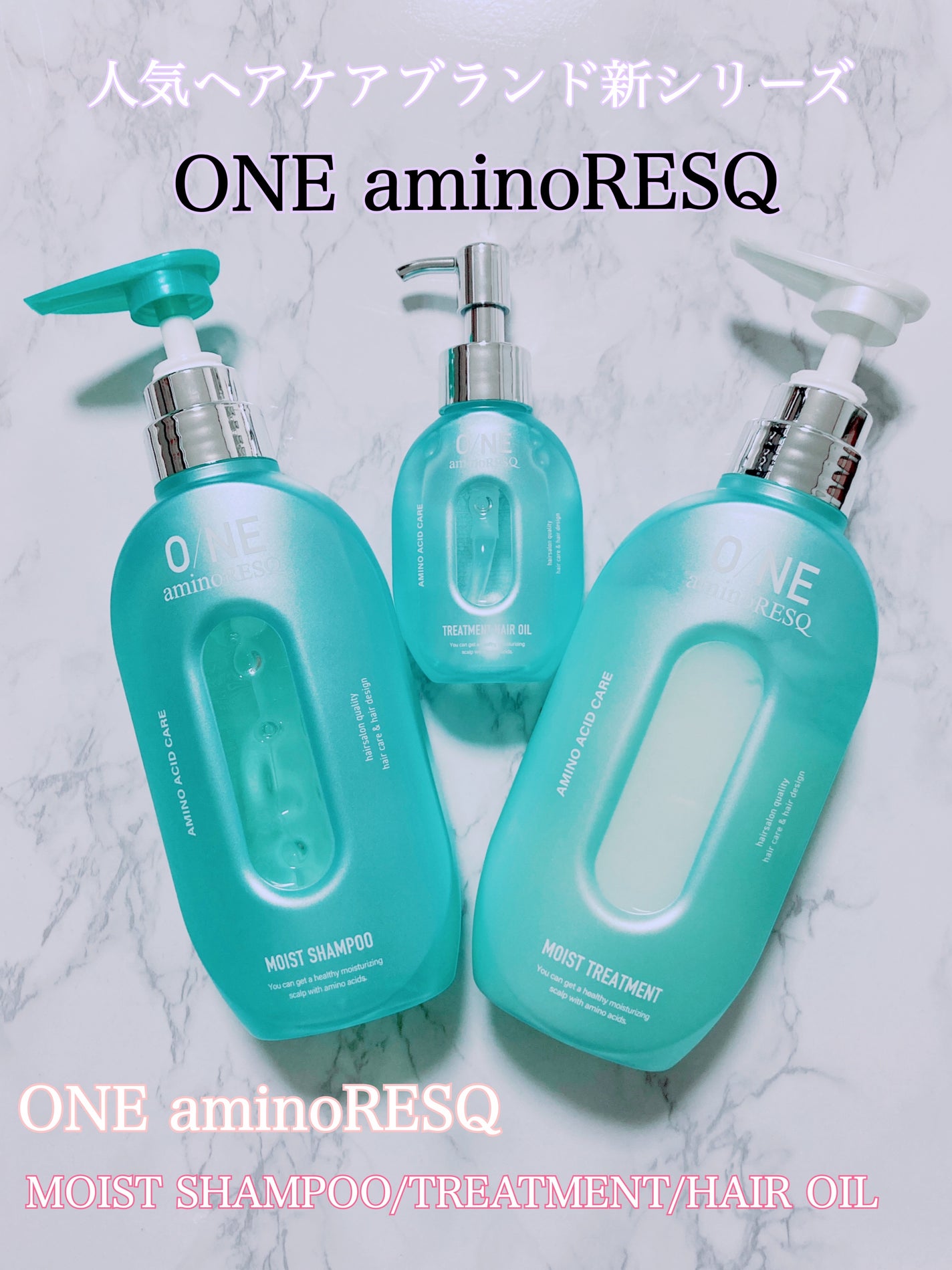 ワン アミノレスキューモイストシャンプー/トリートメント/アミノレスキュー/市販シャンプーを使ったクチコミ(1枚目)