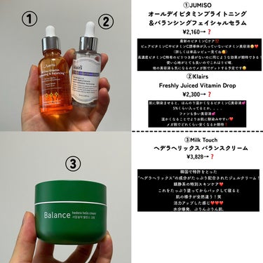 フレッシュリージュースドビタミンドロップ(35ml)/Klairs/美容液を使ったクチコミ（2枚目）