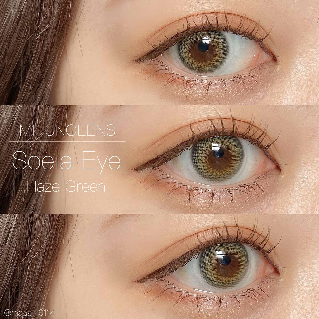 Soela ソラ 蜜のレンズのカラコンレポ 着画口コミ ハーフ系カラコン By マ イ 普通肌 代前半 Lips Soela ソラ 蜜のレンズのカラコンレポ 着画口コミ ハーフ系カラコン By マ イ 普通肌 代前半 Lips