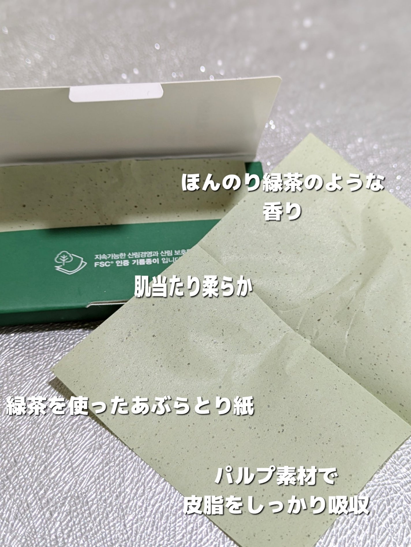 エイクリアスポットキュアパッチ/Dr.G/その他スキンケアを使ったクチコミ(2枚目)