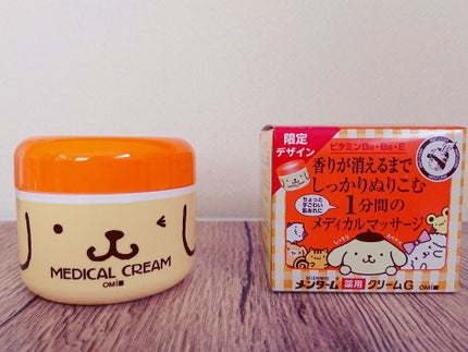 メディカルクリームG(薬用クリームG)/メンターム/ハンドクリームを使ったクチコミ(1枚目)