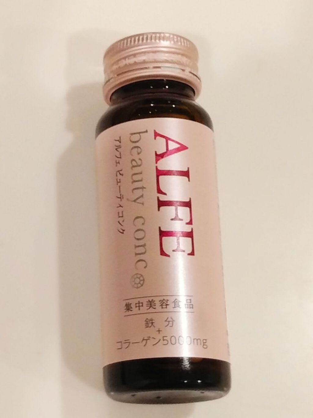 アルフェ ビューティコンク〈ドリンク〉/アルフェ/美容ドリンクを使ったクチコミ（3枚目）