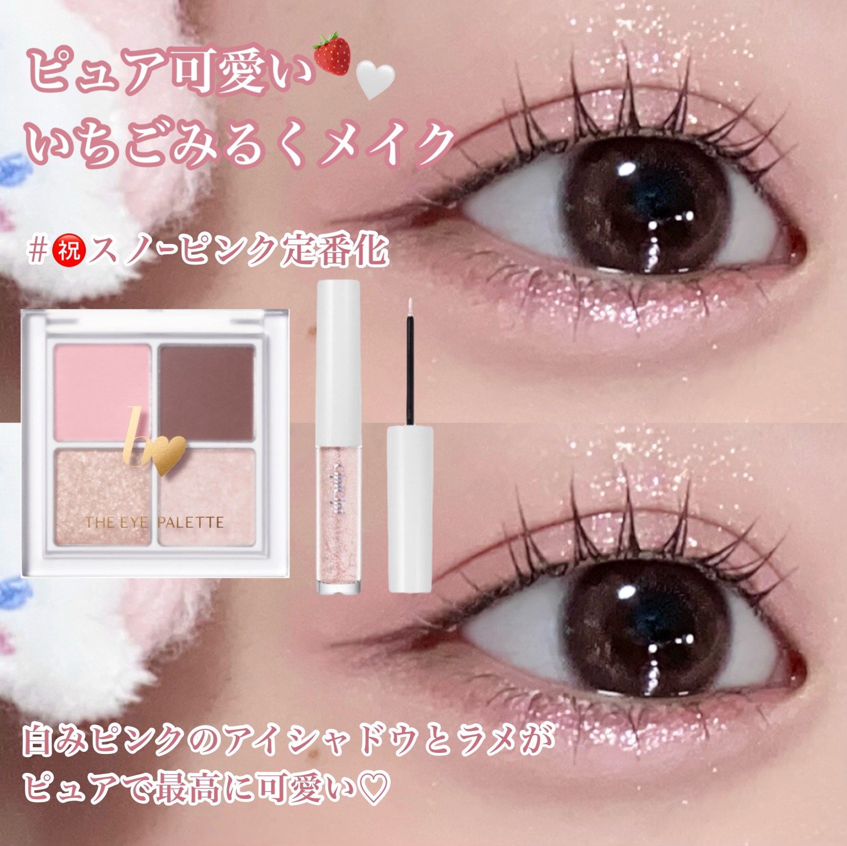 LARME MELTY SERIES(ラルムメルティシリーズ)/LARME/カラーコンタクトレンズを使ったクチコミ（1枚目）