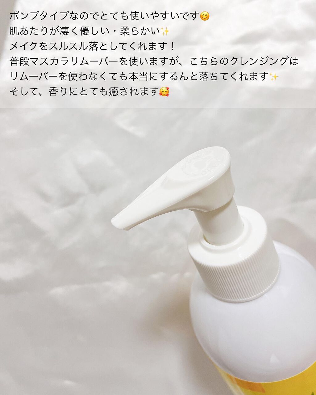 Wクレンジングジェル ユズ/Nursery(ナーセリー)/クレンジングジェルを使ったクチコミ(5枚目)