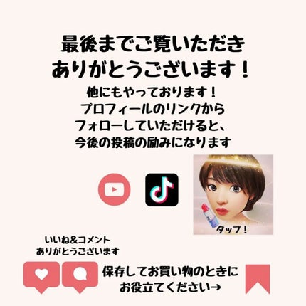 3番 ノーファンデ陶器肌トーンアップクリーム/numbuzin/化粧下地を使ったクチコミ(4枚目)