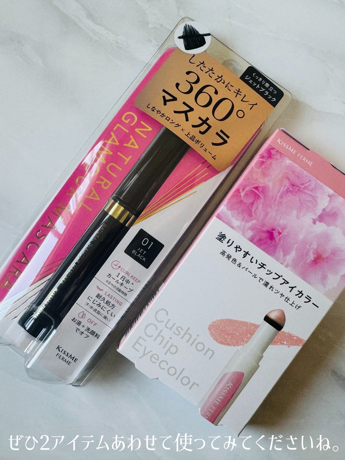 クッションチップアイカラーN/キスミー フェルム/単色アイシャドウを使ったクチコミ(4枚目)