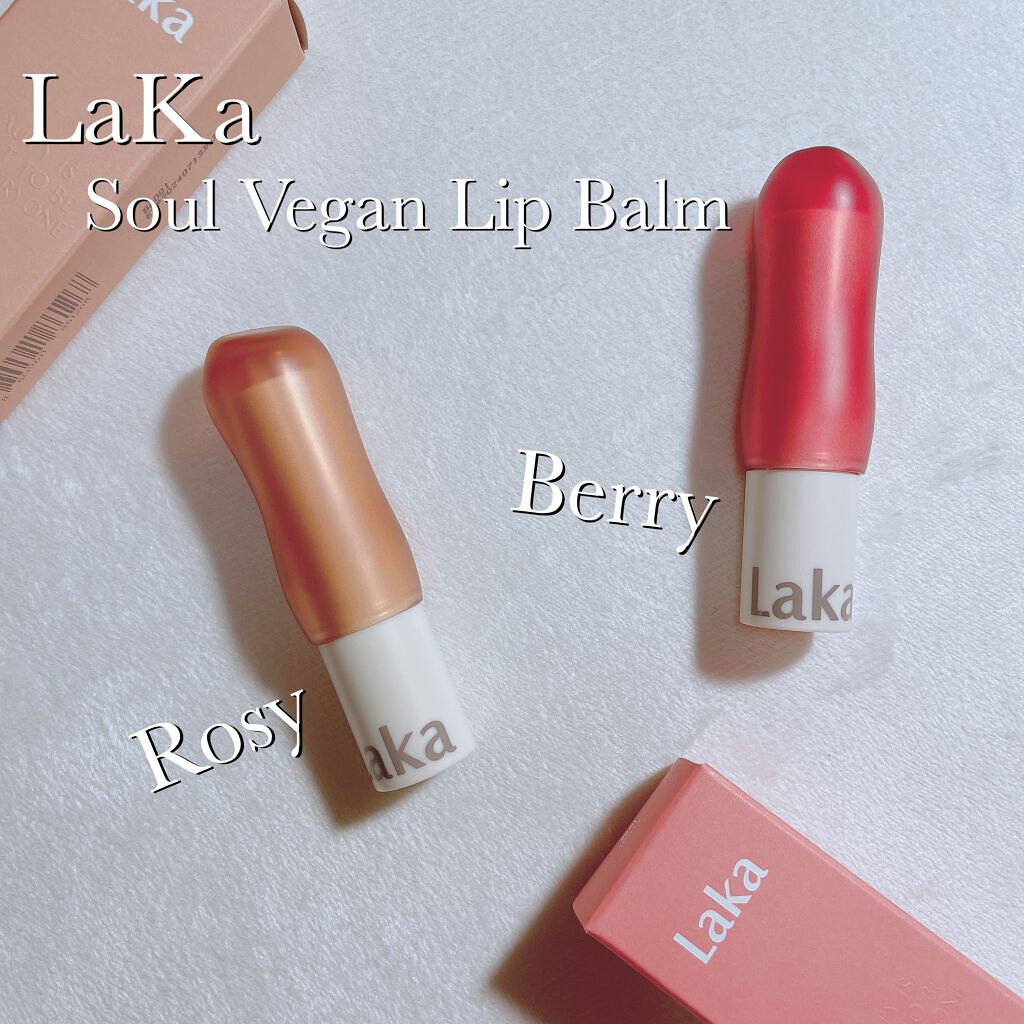 ソウルヴィーガンリップバーム/Laka/リップバームを使ったクチコミ（1枚目）