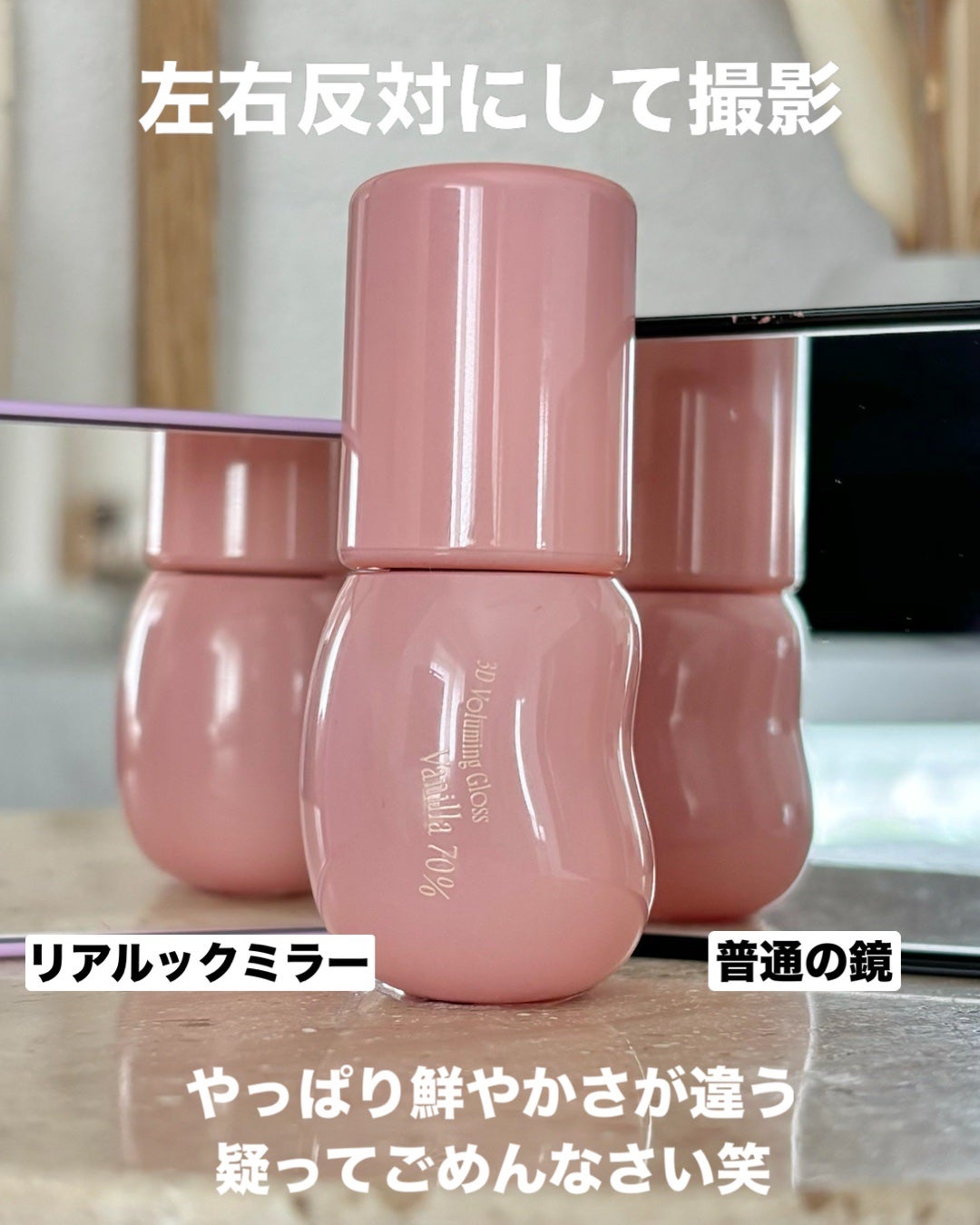 リアルックミラー/ロージーローザ/その他化粧小物を使ったクチコミ(5枚目)