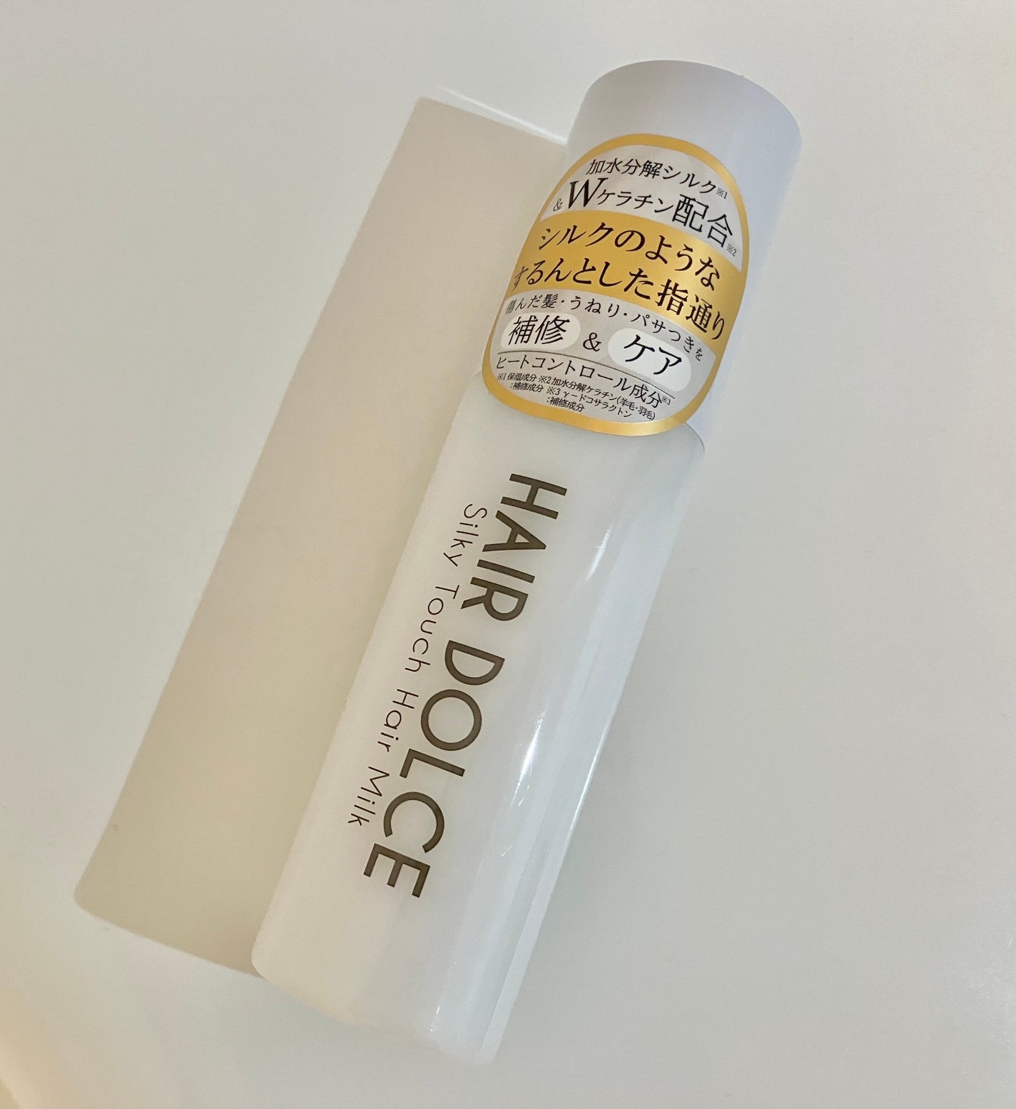 シルキータッチミルク/HAIR DOLCE/ヘアミルクを使ったクチコミ(1枚目)