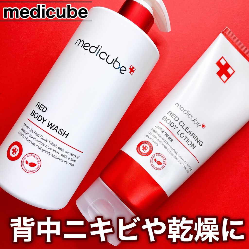 *sumi* 管理栄養士によるコスメレポ✎ on LIPS 「背中ニキビも乾燥も気になる方に!!あの#medicubeからで..」(1枚目)