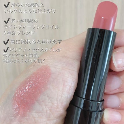 グロウリップカラーズ/ブリリアージュ/口紅を使ったクチコミ(2枚目)