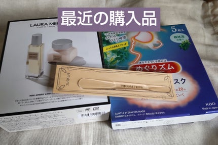 スパチュラ/ハウス オブ ローゼ/その他化粧小物を使ったクチコミ(1枚目)