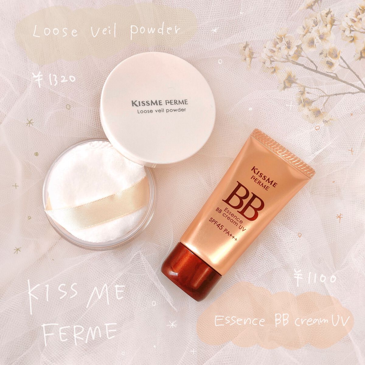 エッセンスBBクリーム UV 01 明るい肌色/キスミー フェルム/BBクリームを使ったクチコミ（1枚目）