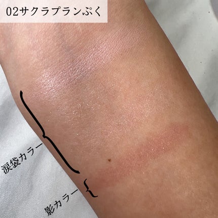 プランぷくコーデアイズ/キャンメイク/パウダーアイシャドウを使ったクチコミ(8枚目)