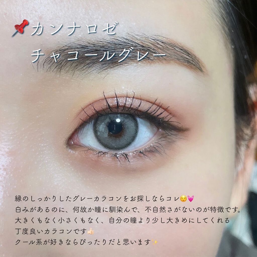 CANNA ROZE 1year/URIA i-DOL/カラーコンタクトレンズを使ったクチコミ（3枚目）