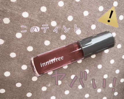 ビビットジェリーティント/innisfree/口紅を使ったクチコミ(1枚目)