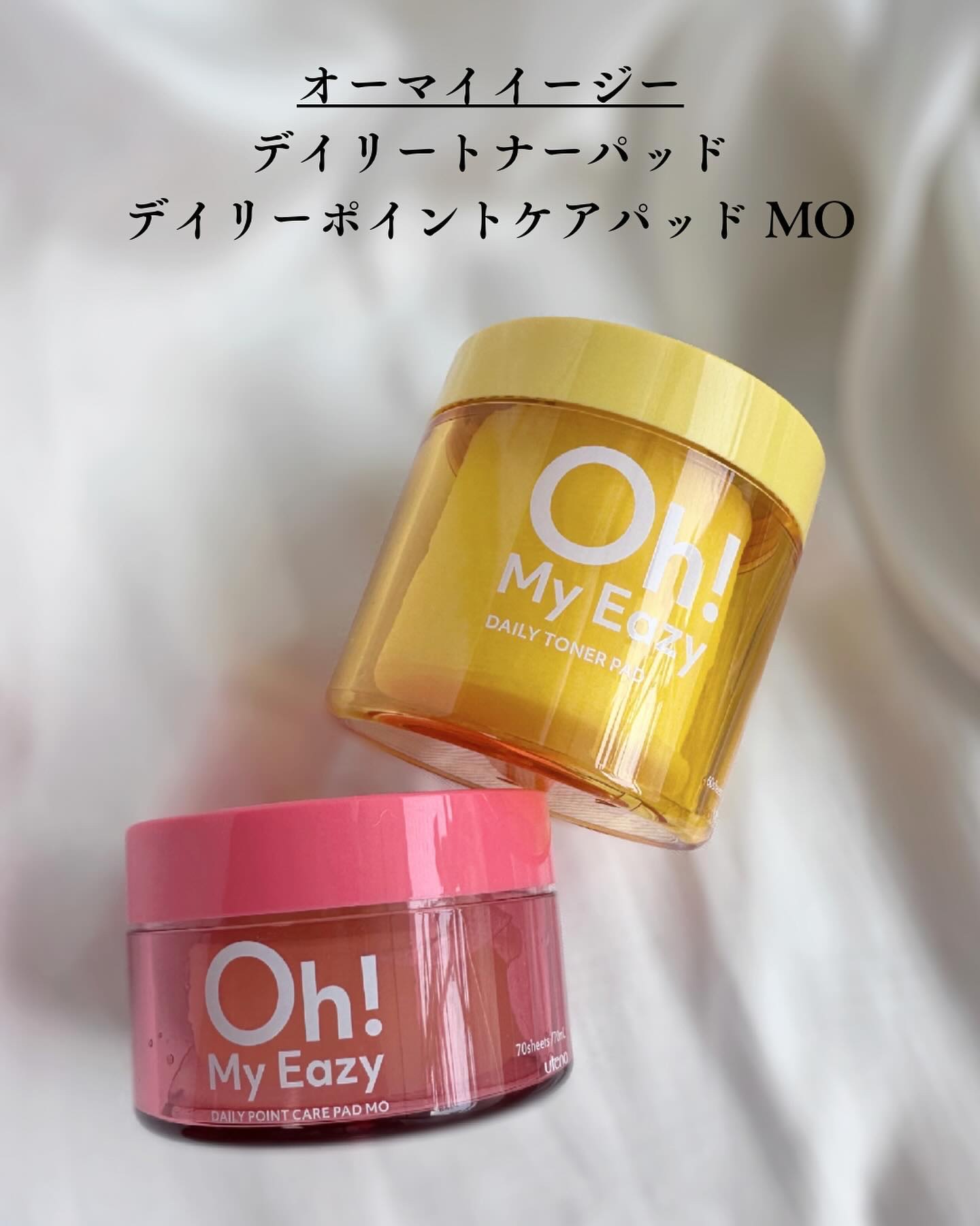 オーマイイージー デイリートナーパッド/ウテナ/トナーパッドを使ったクチコミ（2枚目）
